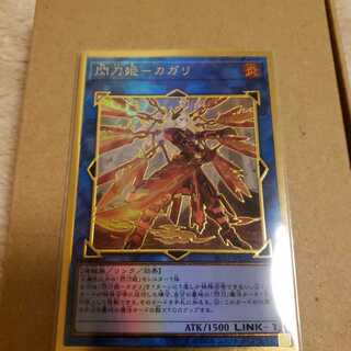 Sparkling Sword Princess Cagalli Gold