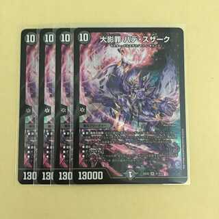 Great Shadow Crime Hade Suzak Hadeszak 4 sheets