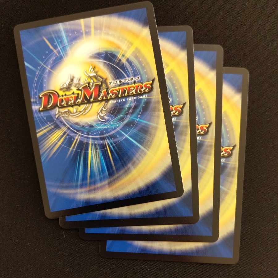 Bloody Typhoon U 35/84 4 sheets