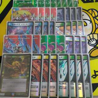 Kachuaikazuchi Deck 1枚