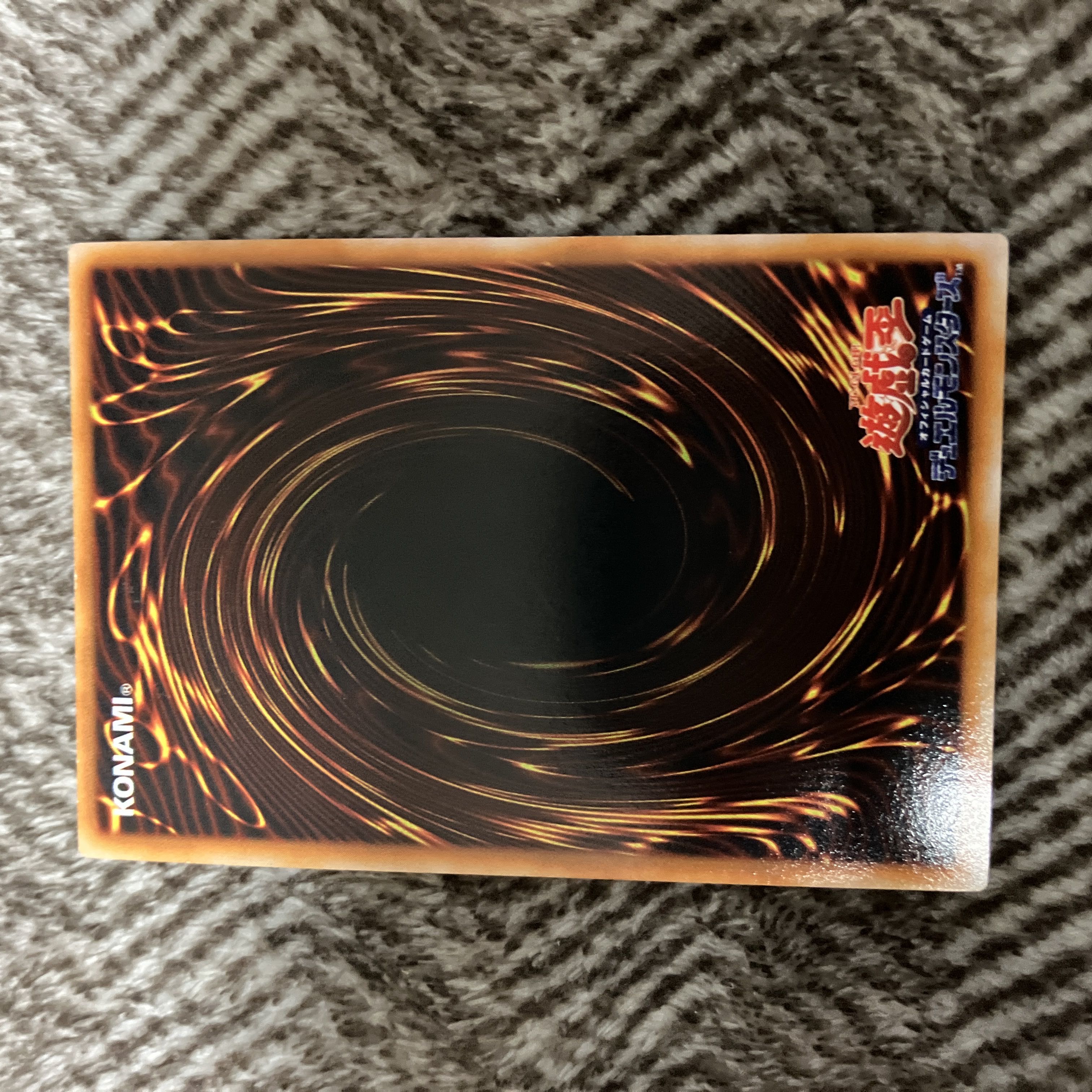 【最終値下げ大特価】遊戯王　真紅眼の黒竜　初期　ウルトラレア　良品