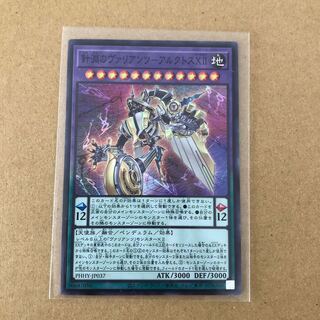 Needle Abyss Variants - Arctos XII Super Rare JP037