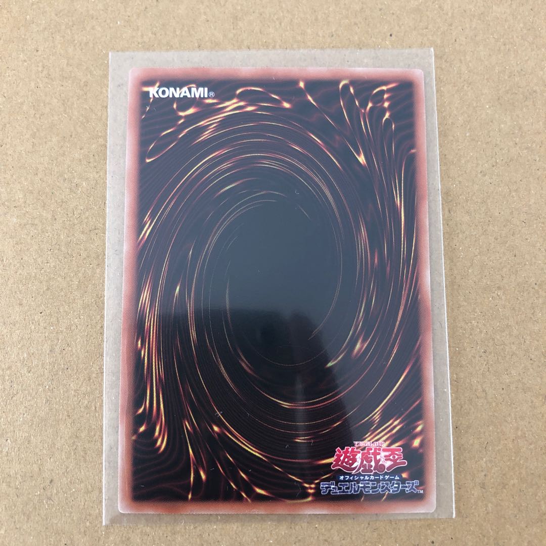 Needle Abyss Variants - Arctos XII Super Rare JP037