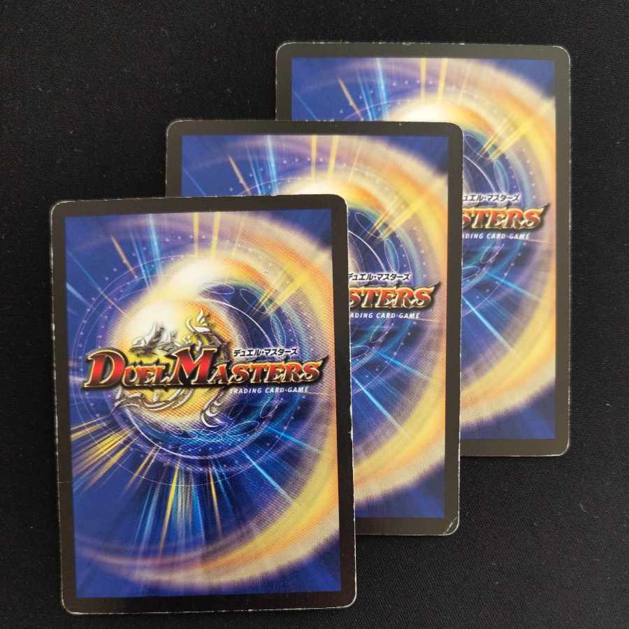 Sniper Mosquito C 54/55 3pcs