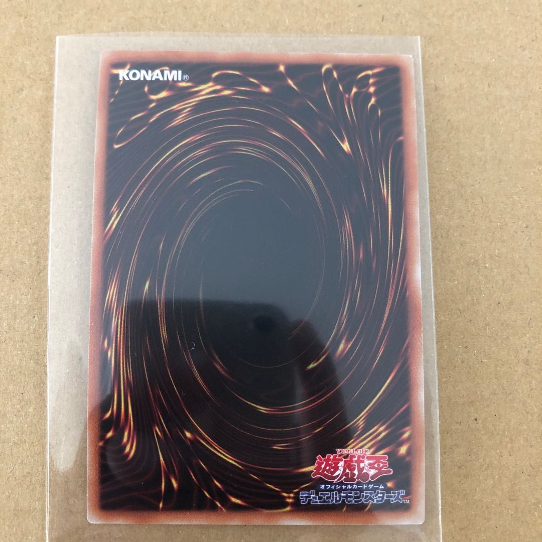 Yuki Onna Super Rare JP091