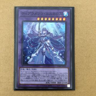 ティアラメンツ・ルルカロス スーパーレア JP039