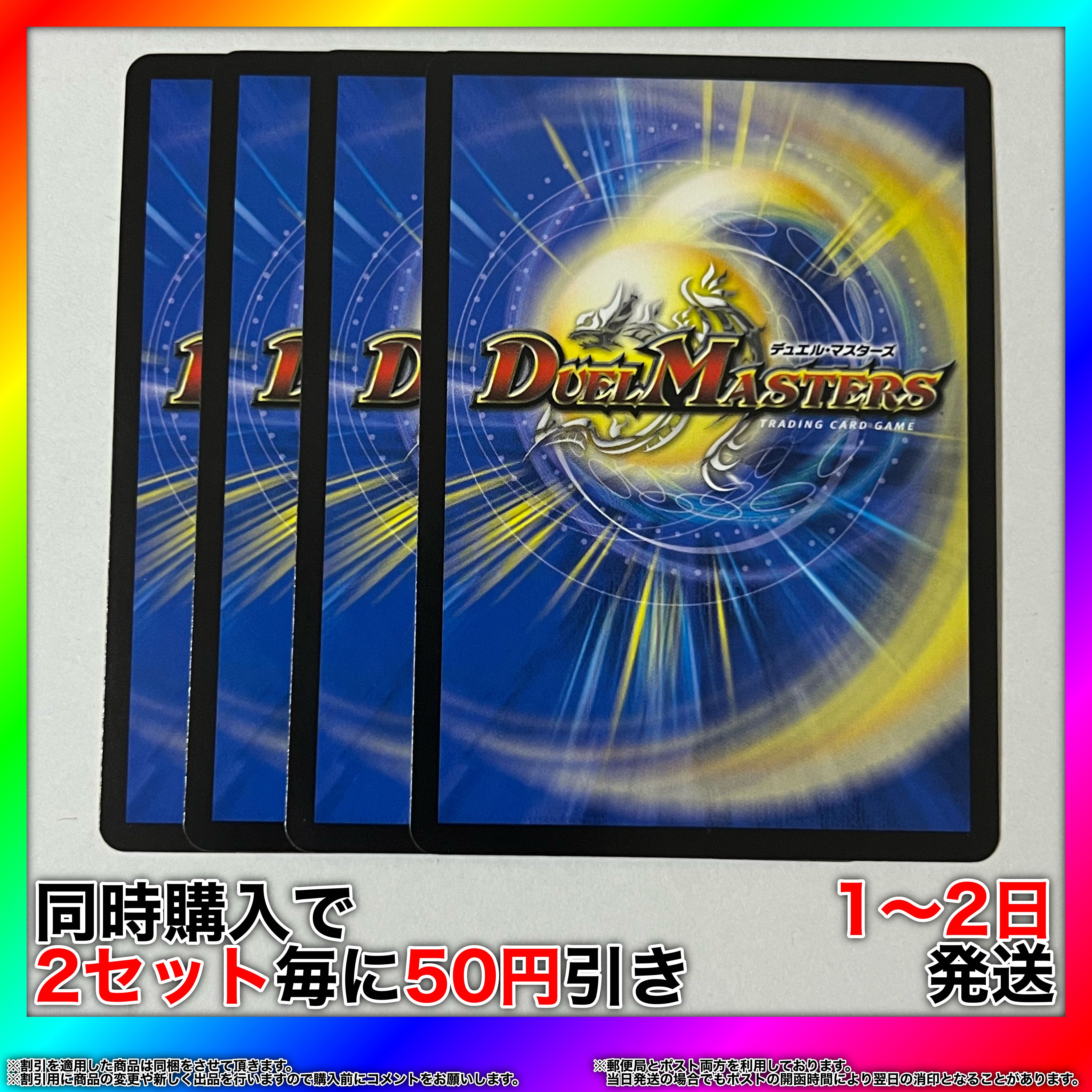 Connected Secret Dominion Spike R 21/95 4pcs [Set Discount, 1-2 day shipping, available for immediate purchase] da0198