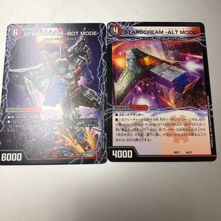 STARSCREAM -ALT MODE-/STARSCREAM -BOT MODE- 2 pieces