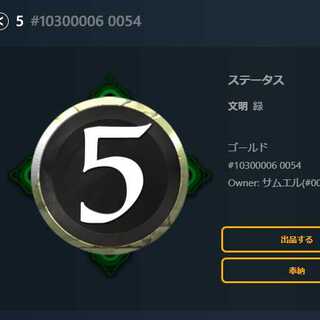 スピリット　緑5コスト