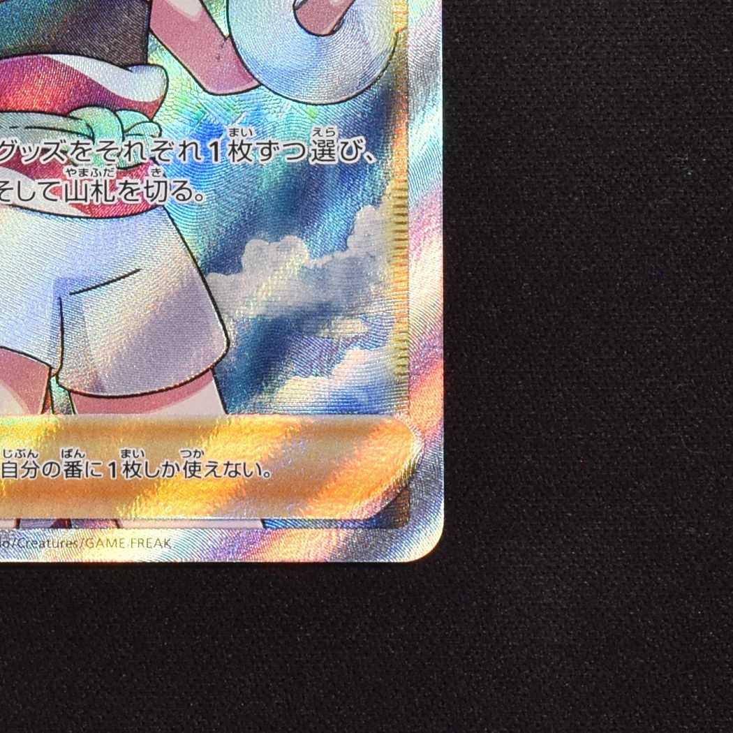 KAI SR 077/067 Space Juggler