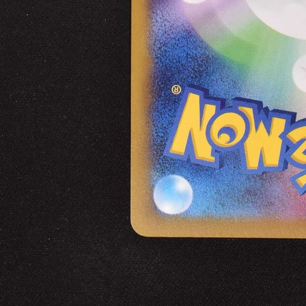 KAI SR 077/067 Space Juggler