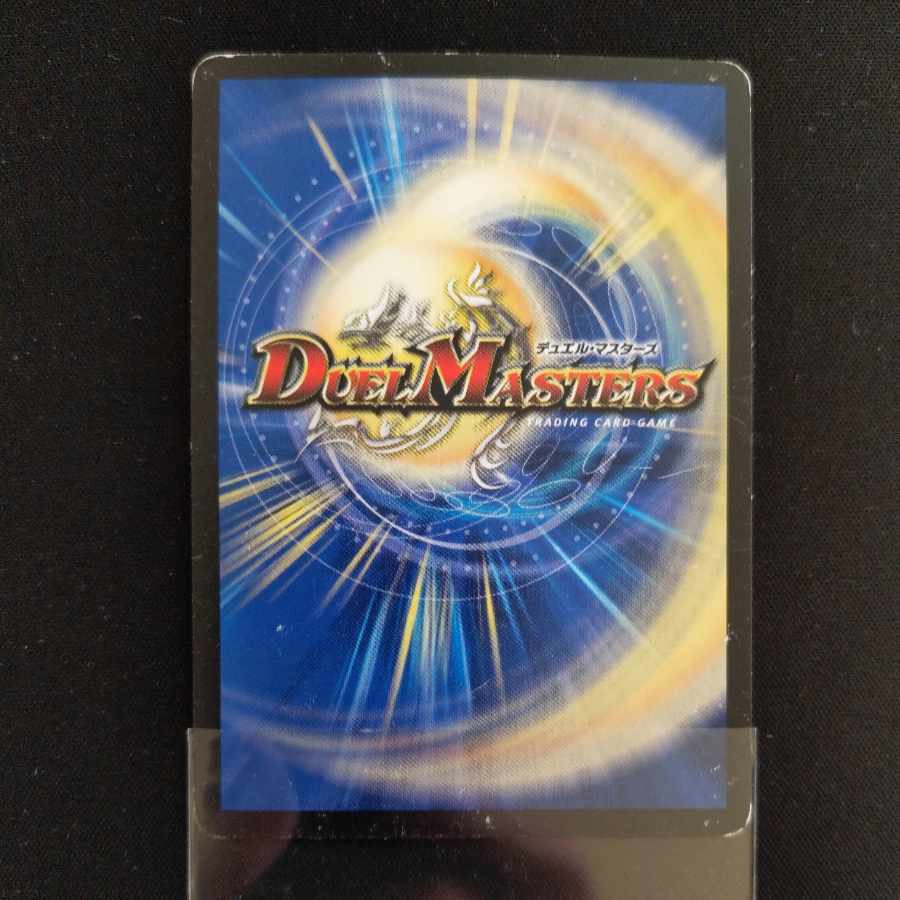 ストリーミング・シェイパー R 75/???