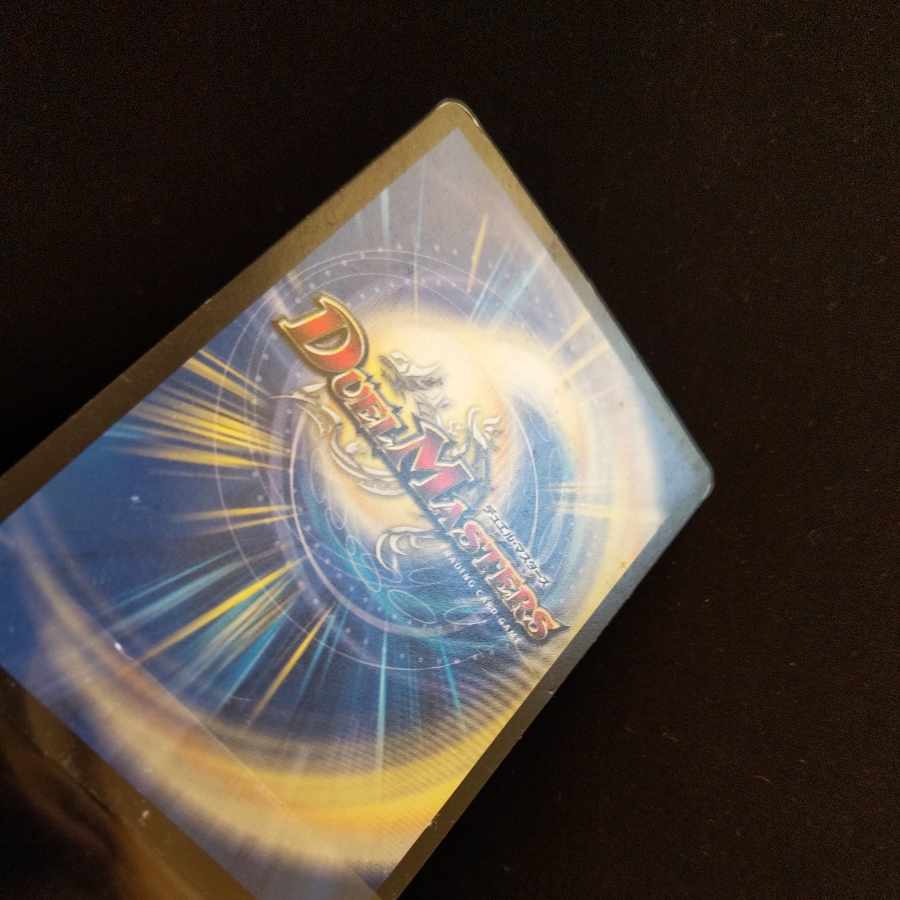 ストリーミング・シェイパー R 75/???