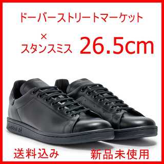 Dover Street Market x Stan Smith Black 26.5 26.5cm