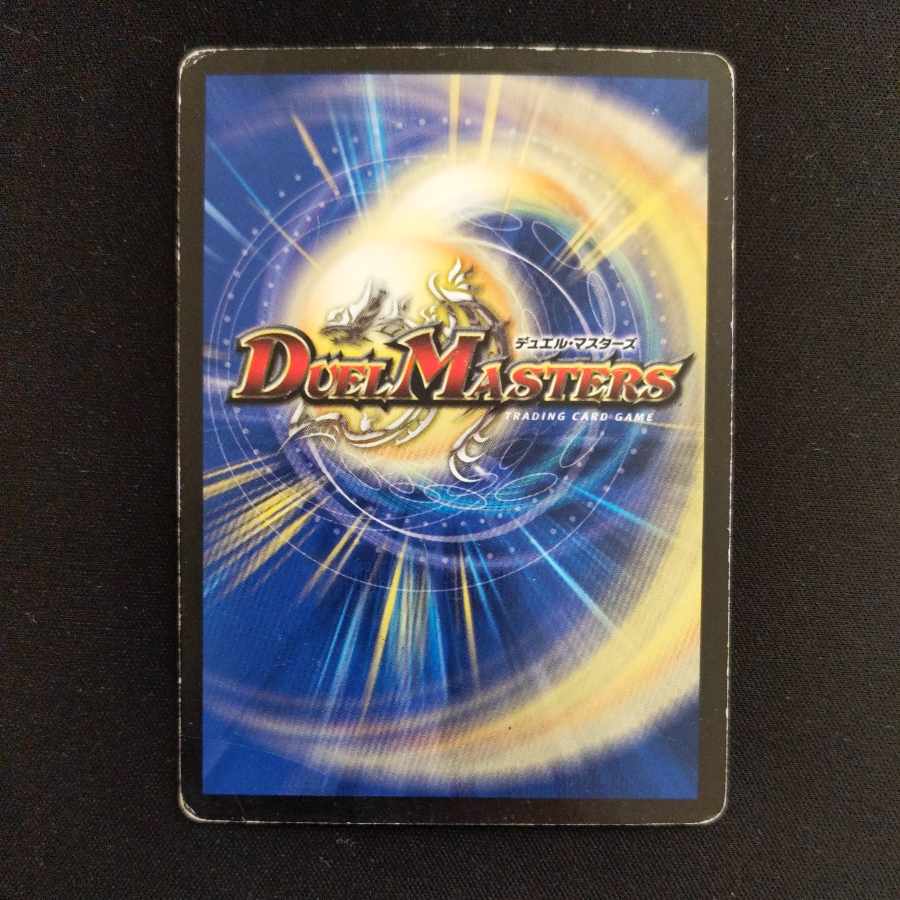 Stolen doll Morse U 27/55