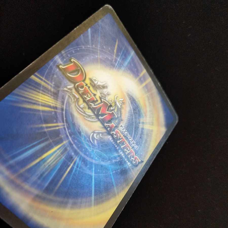 Stolen doll Morse U 27/55