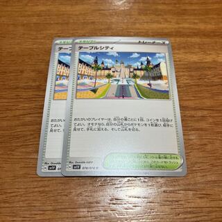 Table City U 078/078 2 sheets