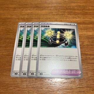 EXP.Share U 072/078 4 sheets