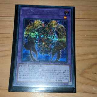 （Millennium-Eyes Restrict JP022