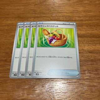picnic basket pokemon card Picnic Basket - SV01: Scarlet & Violet Base Set [REVERSE HOLO] main image 0