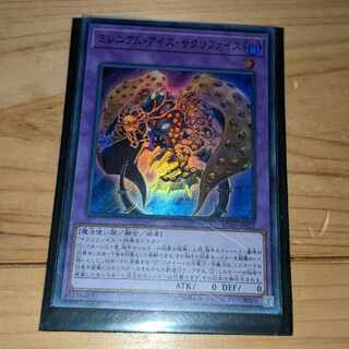 (Super) Millennium-Eyes Restrict JP022