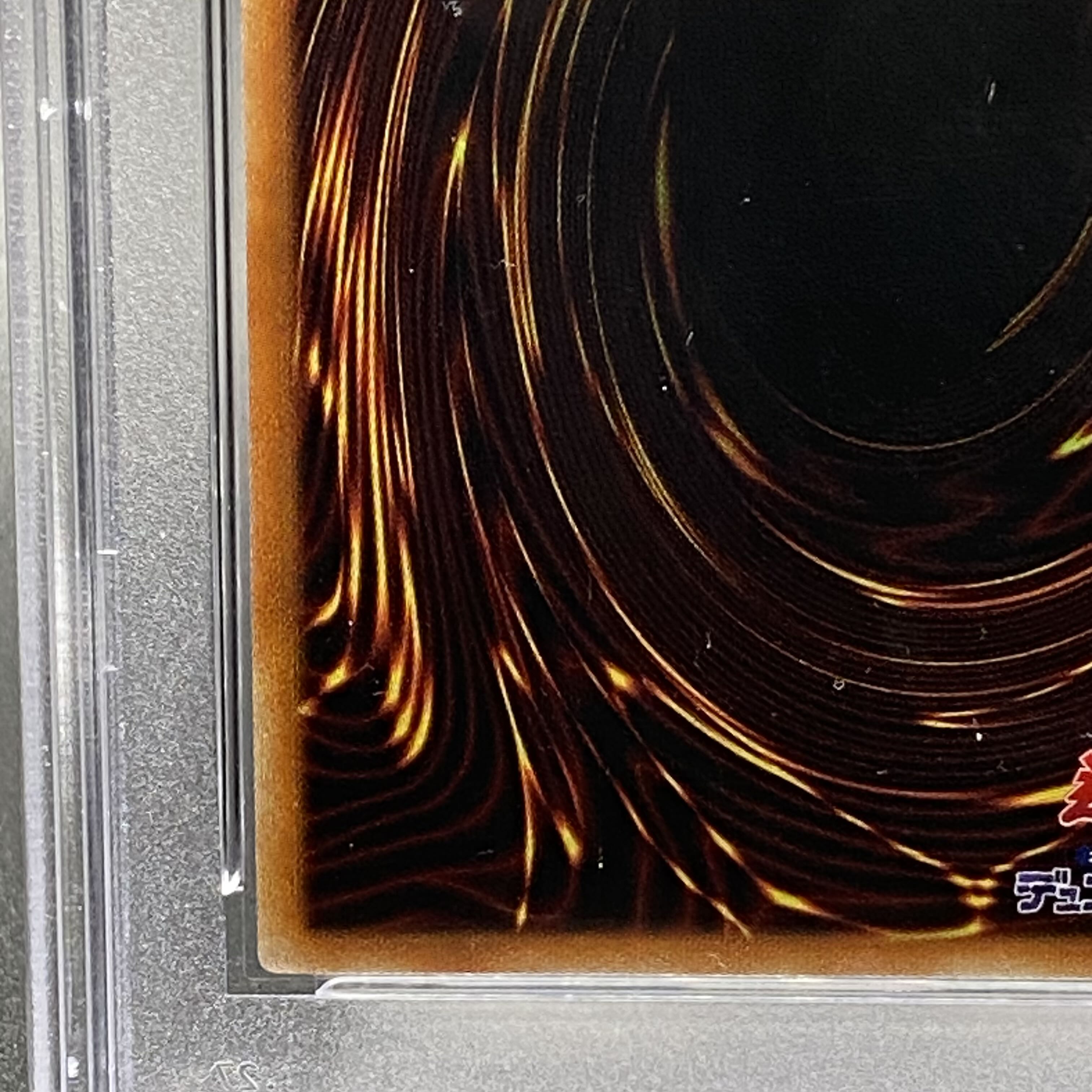 PSA10 Pot of Prosperity Prismatic Secret Rare BLVO-JP065