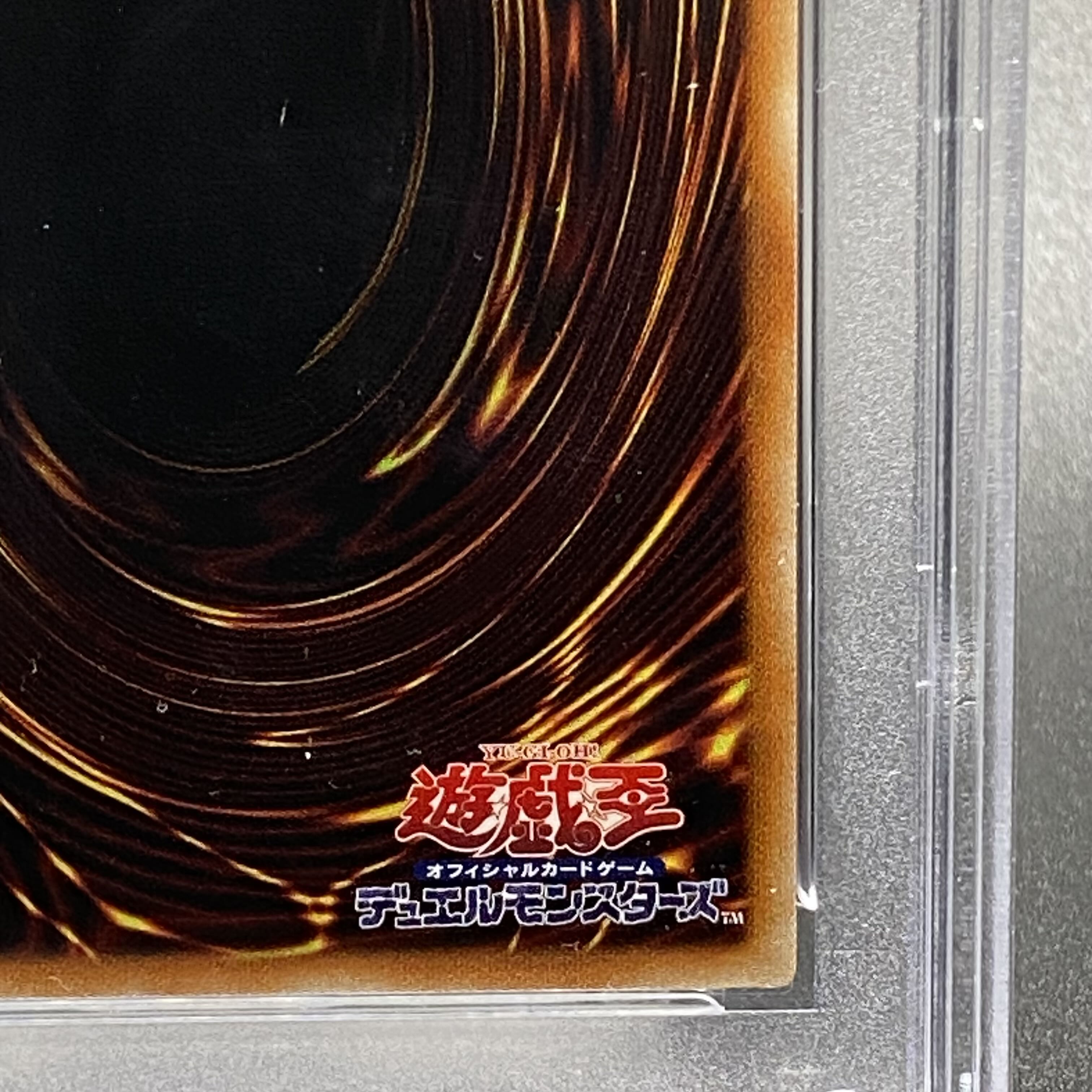 PSA10 Pot of Prosperity Prismatic Secret Rare BLVO-JP065