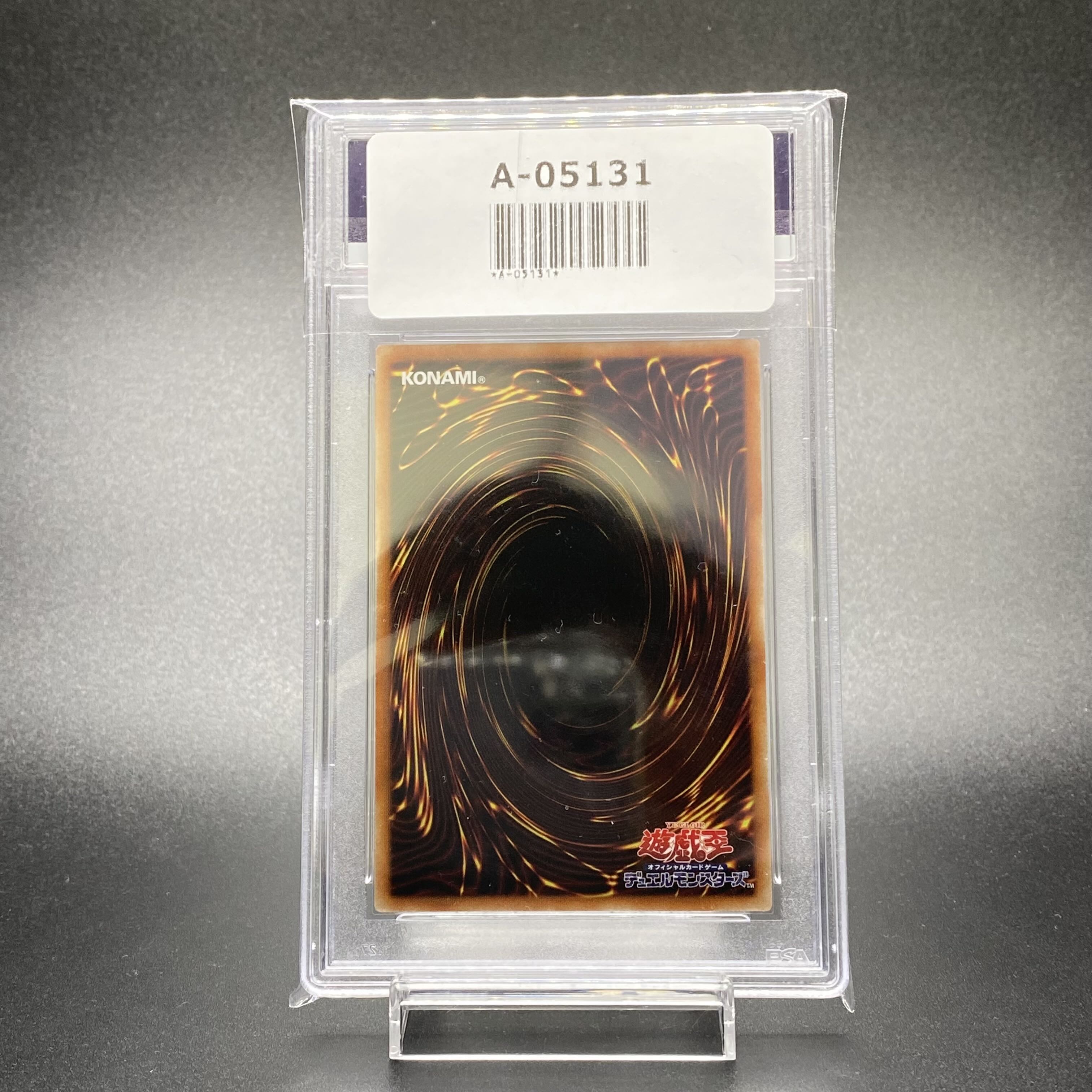 PSA10 Pot of Prosperity Prismatic Secret Rare BLVO-JP065