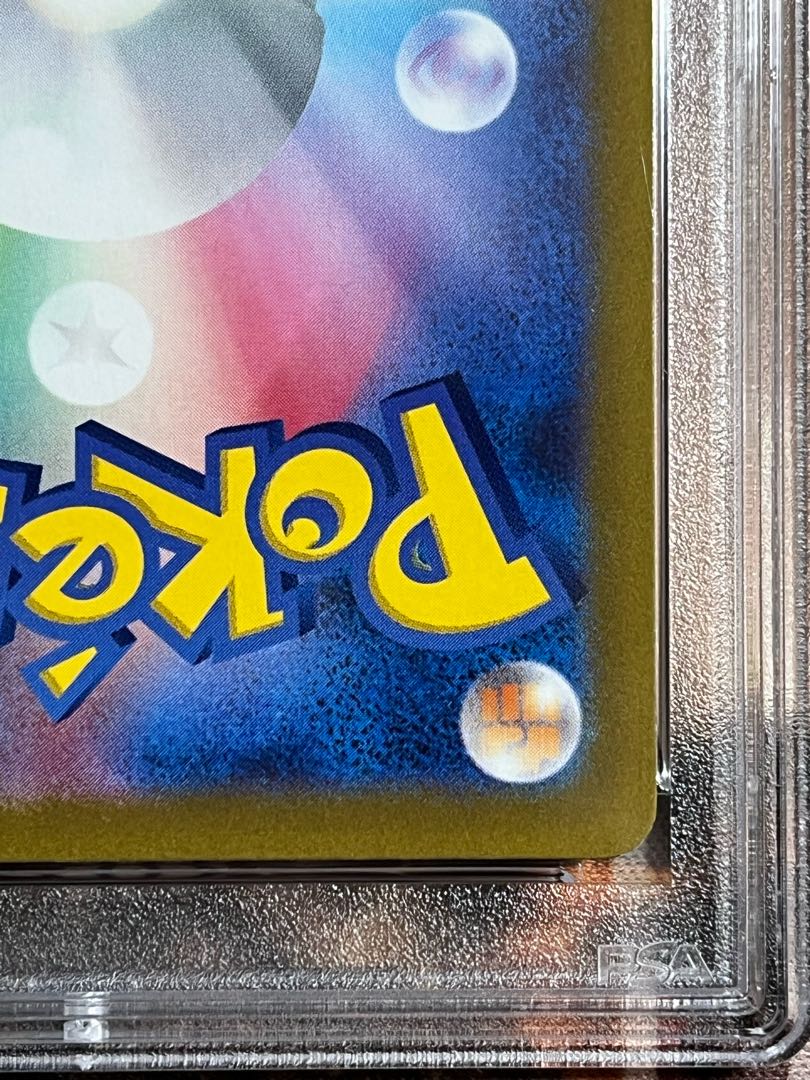 PSA10 Elesa's Glint SR 246/172