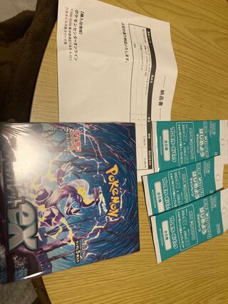 Violet ex unopened box PK-122 with promo 1BOX