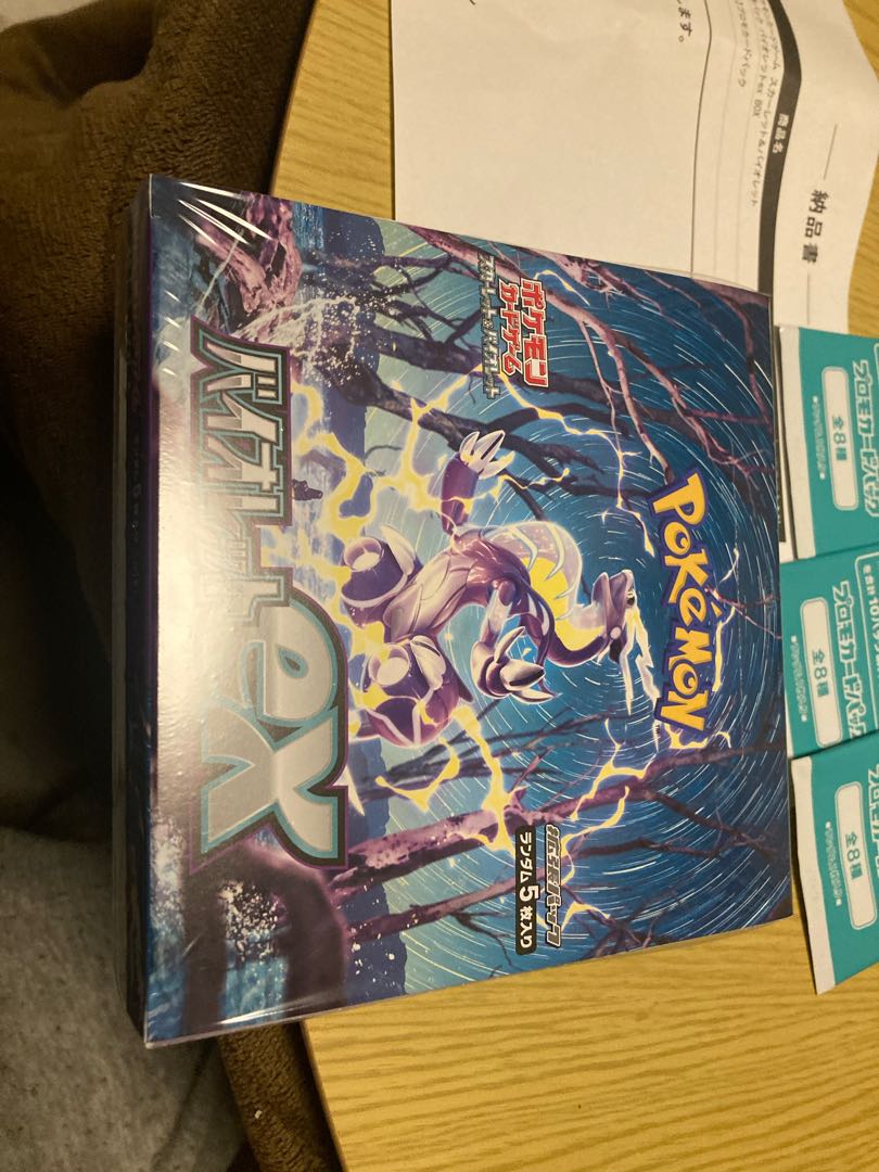 Violet ex unopened box PK-122 with promo 1BOX