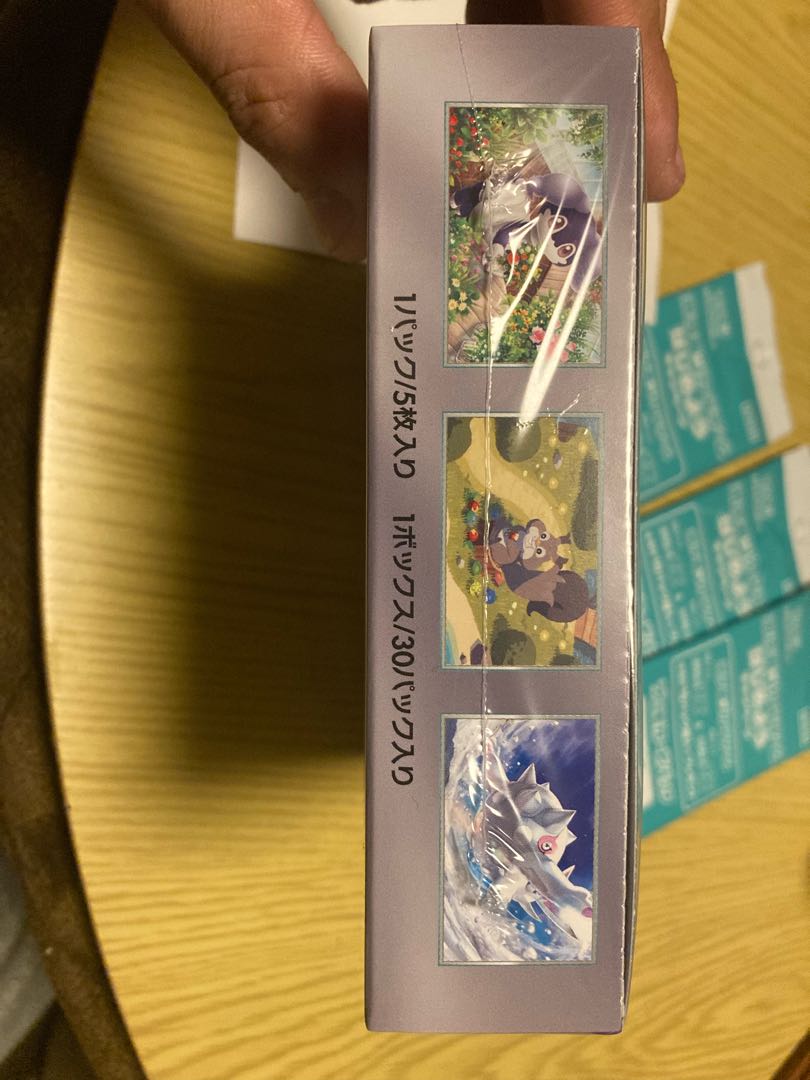 Violet ex unopened box PK-122 with promo 1BOX