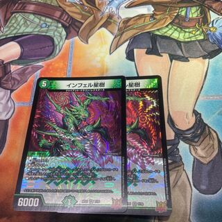 Infel Star Tree VR 7/76