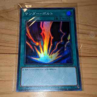 サンダー・ボルト スーパーレア JP031