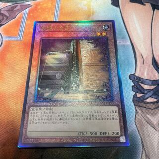 Maxx "C" Ultimate Rare JP005