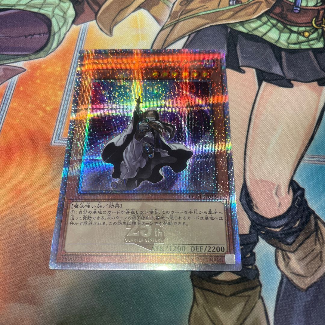 Dimension Shifter QSE JP015