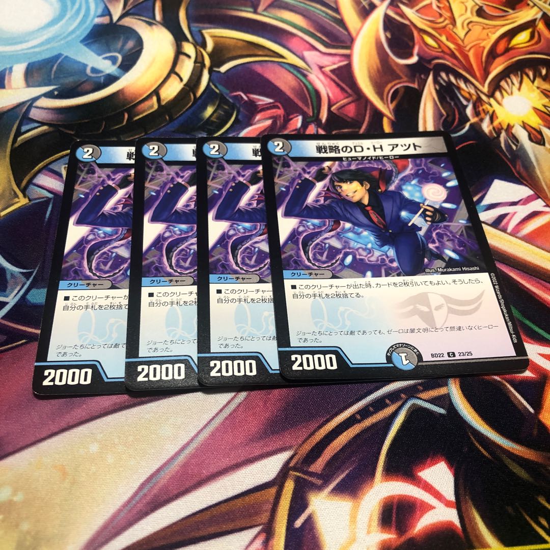 Strategy D. H. Atzutto C 18/18