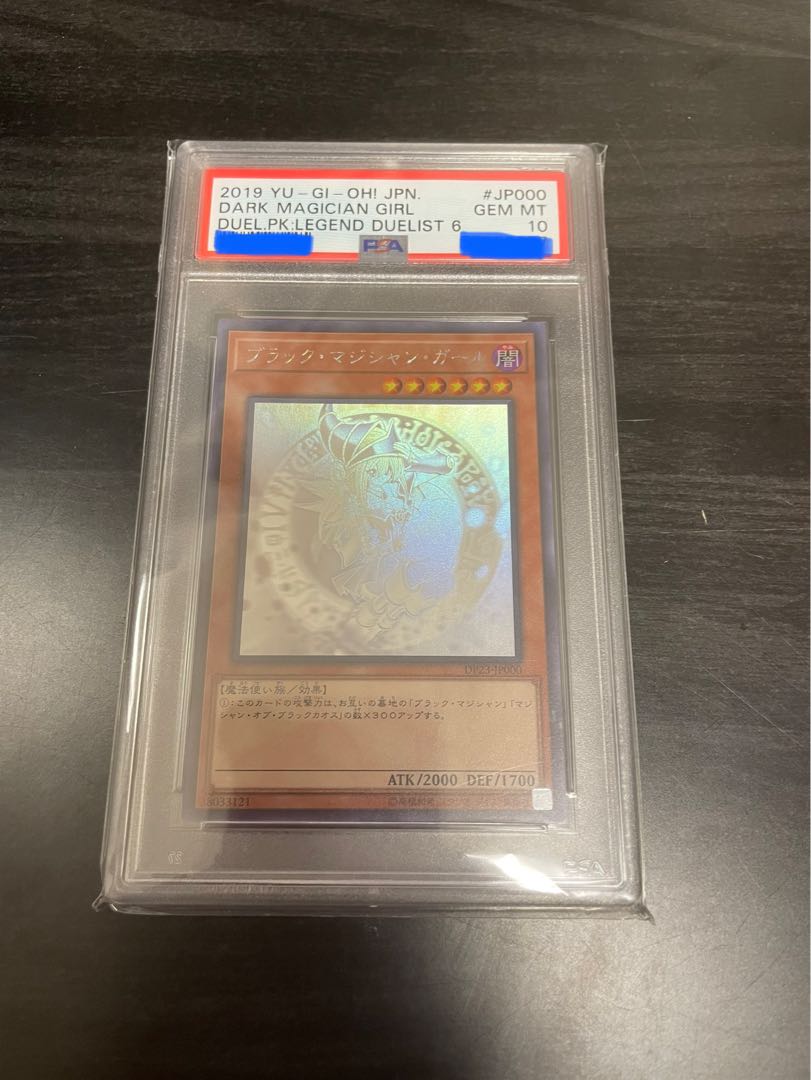 Dark Magician Girl holographic rare JP000 PSA10