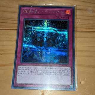 （シク）幻影騎士団シェード・ブリガンダイン  JP047