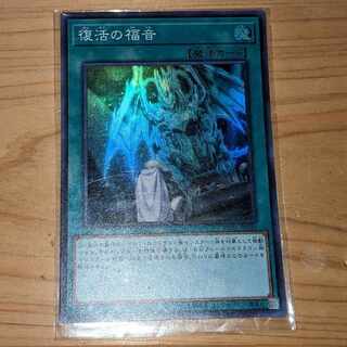 Return of the Dragon Lords Super Rare JP038