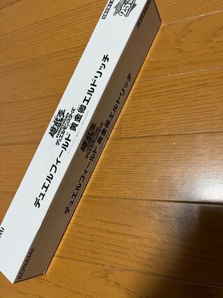 Eldlich the Golden Lord Playmat