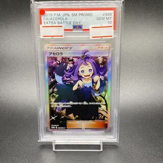 PSA10 Acerola Extra Battle Day PROMO 395/SM-P