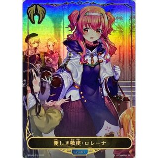 [State A-] Gentle Piety, Lorena (Leader) [-] {BP04-LD10}