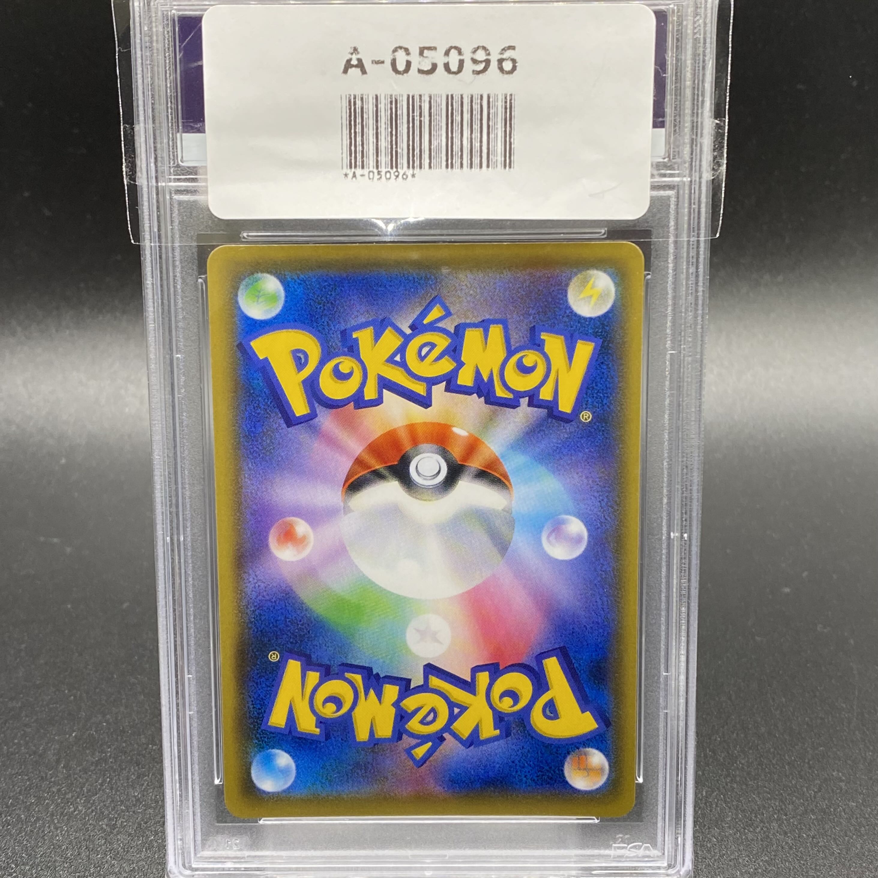 PSA10 Acerola Extra Battle Day PROMO 395/SM-P