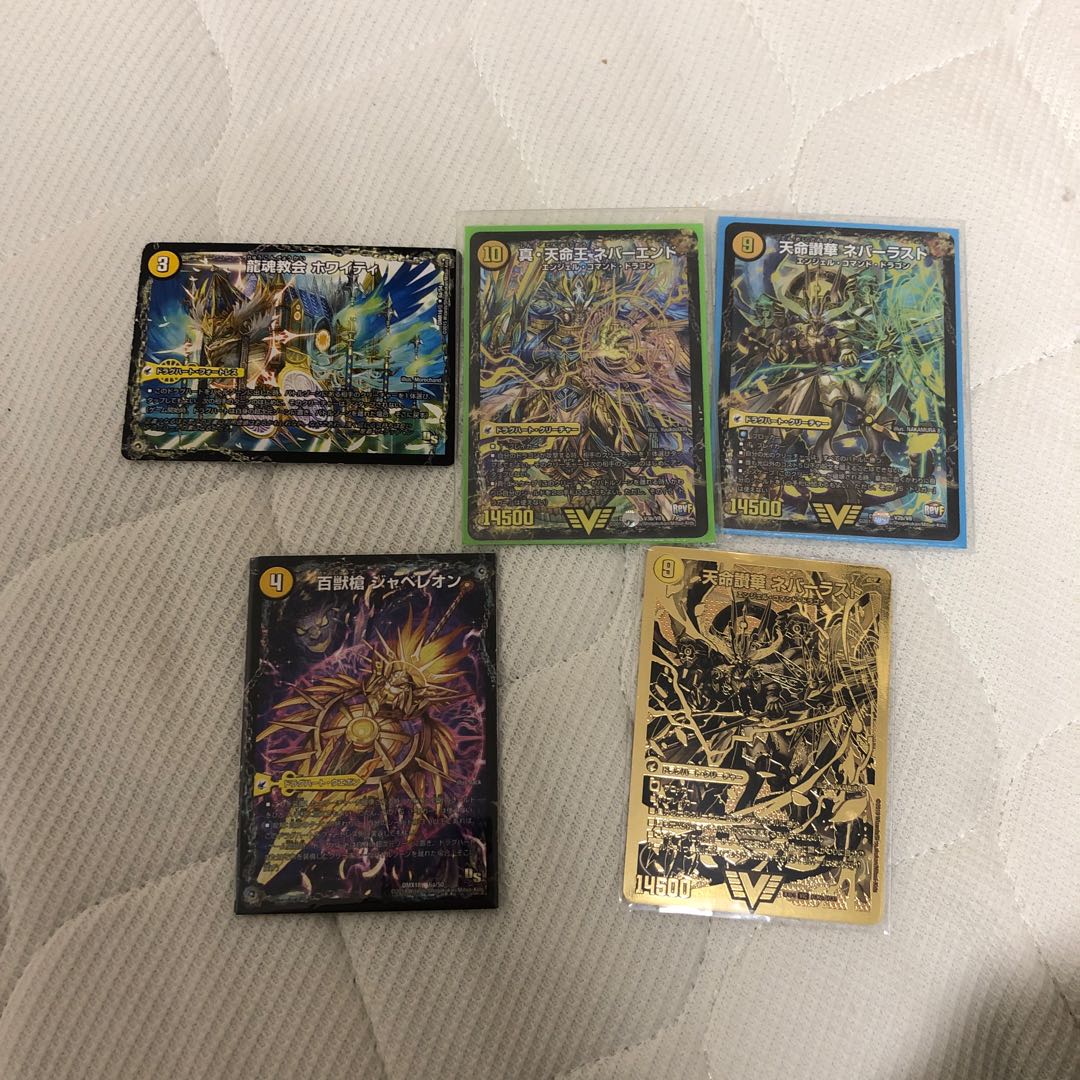 最終値下げ　青白ダンテロージア買ってください