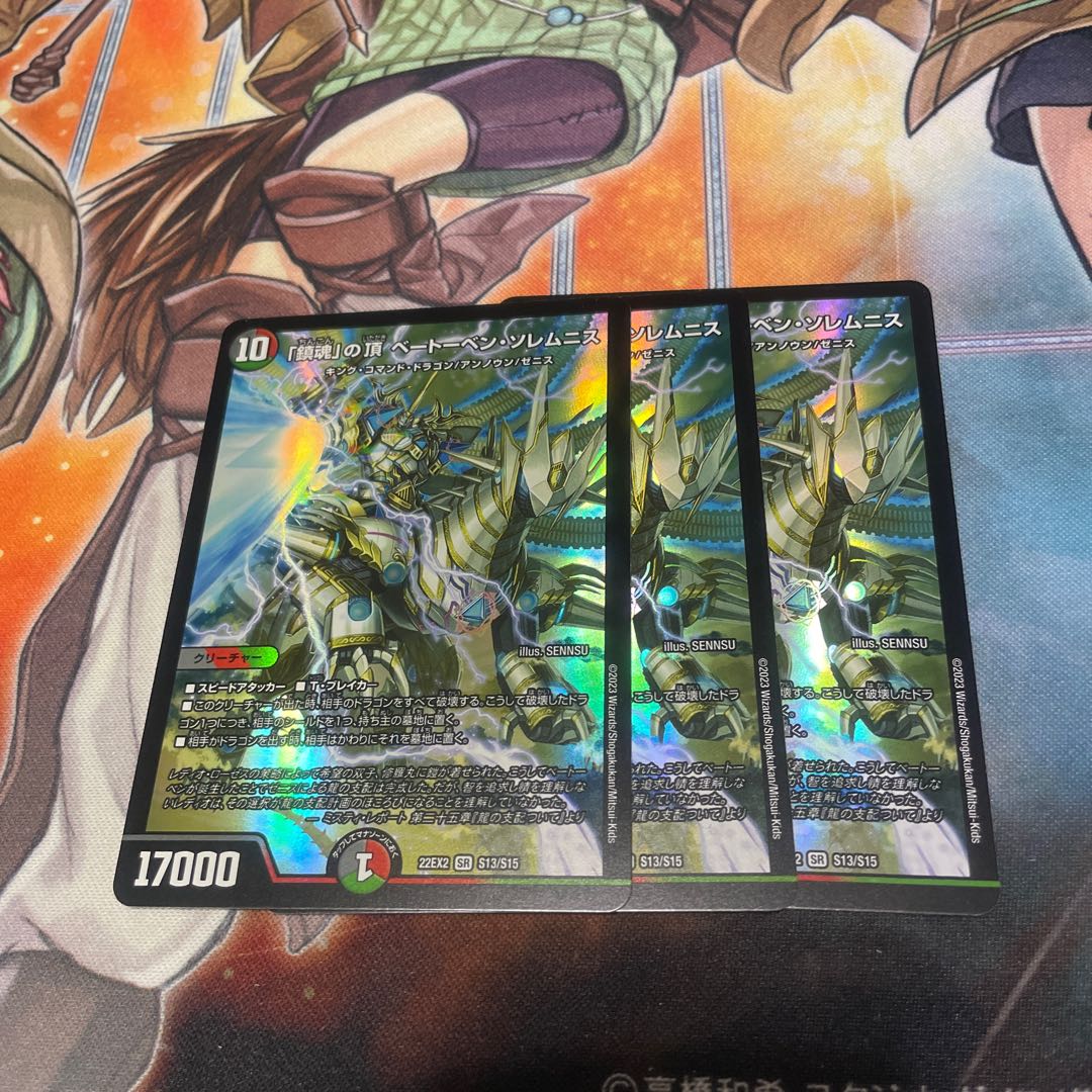 The Peak of "Requiem" Beethoven Solemnis SR S13/S15