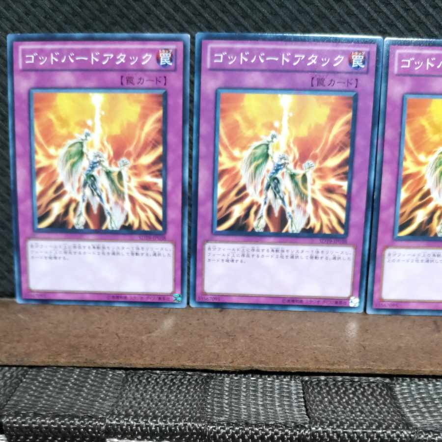 Popotan] Yu-Gi-Oh! #1806 Icarus Attack 3 Normal