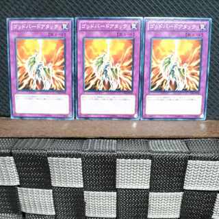 Popotan] Yu-Gi-Oh! #1807 Icarus Attack 3 Normal