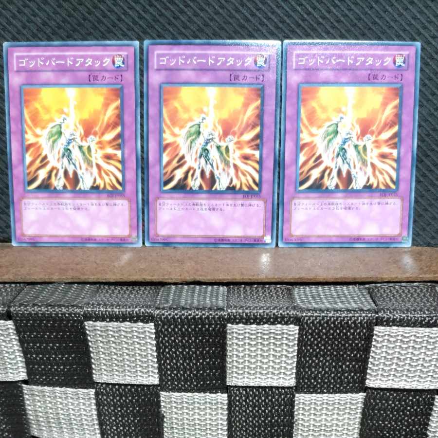 Popotan] Yu-Gi-Oh! #1808 Icarus Attack 3 Normal