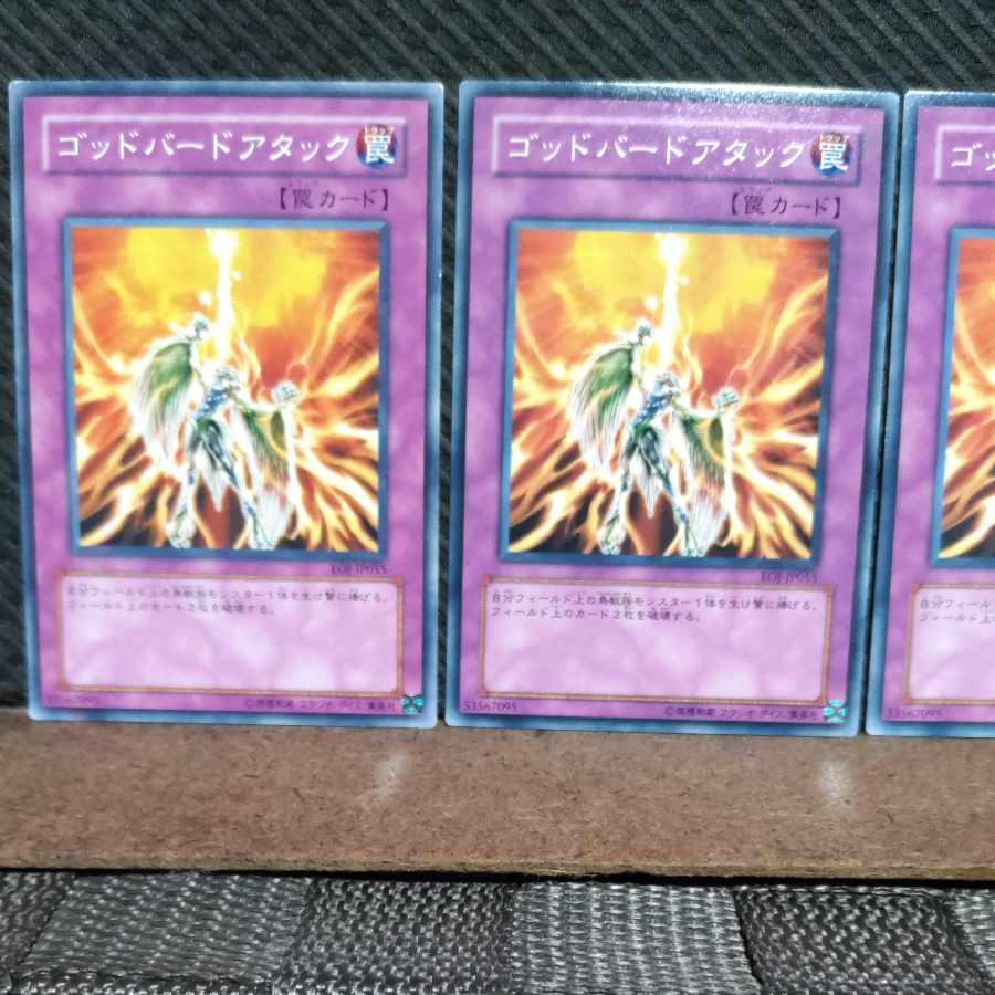 Popotan] Yu-Gi-Oh! #1808 Icarus Attack 3 Normal